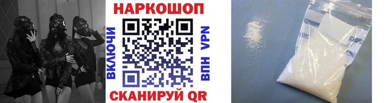 Купить наркоту Щучье СК Cocaine Мефедрон Бошки Шишки ГАШИШ