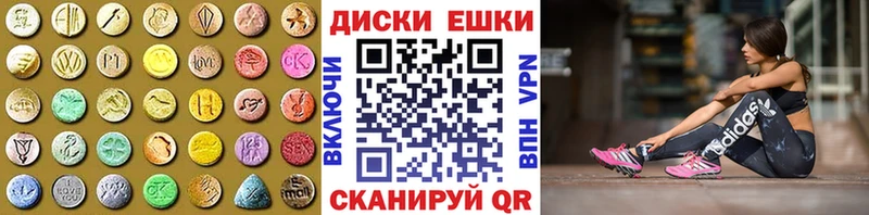 ЭКСТАЗИ Дубай  цены наркотик  Щучье 
