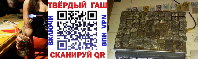 МЕГА онион Щучье ГАШ Ice-O-Lator