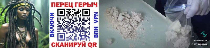 Героин хмурый  продажа наркотиков  Щучье 