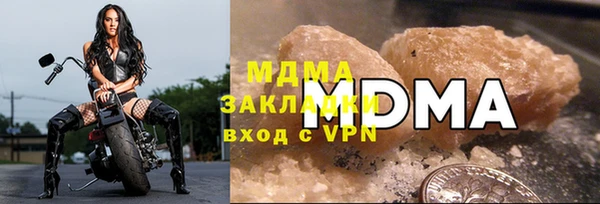 синтетический гашиш Осташков