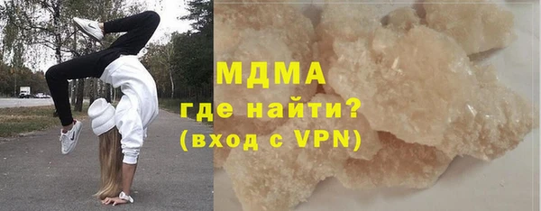 кокс Осинники