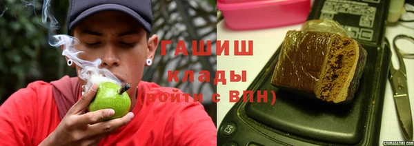 синтетический гашиш Осташков