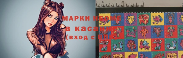 синтетический гашиш Осташков