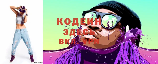 меф Остров