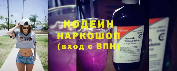 синтетический гашиш Осташков