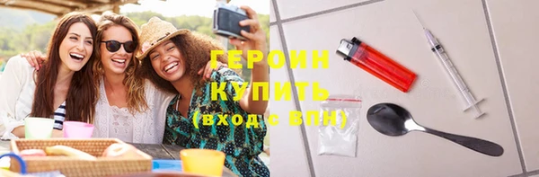 синтетический гашиш Осташков