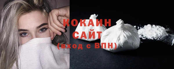 кокс Осинники