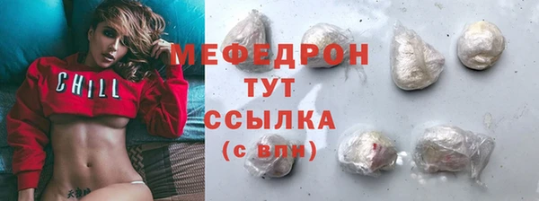 синтетический гашиш Осташков