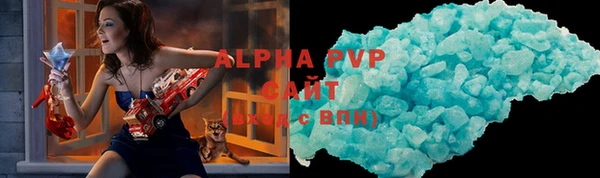 синтетический гашиш Осташков