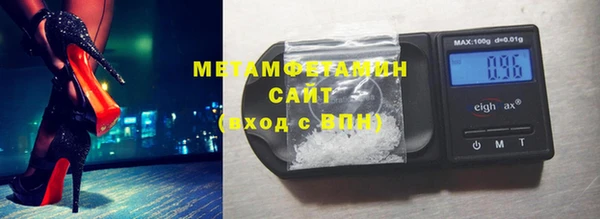 кокс Осинники