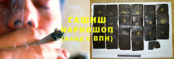 синтетический гашиш Осташков