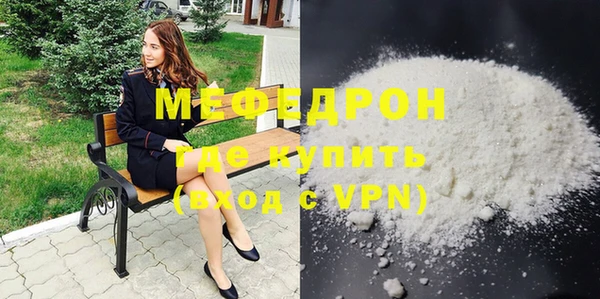 кокс Осинники
