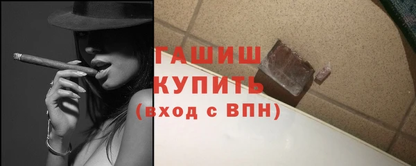 синтетический гашиш Осташков