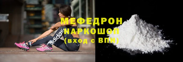 меф Остров