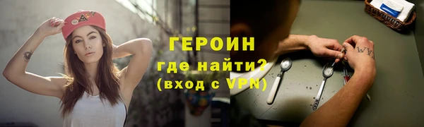 синтетический гашиш Осташков