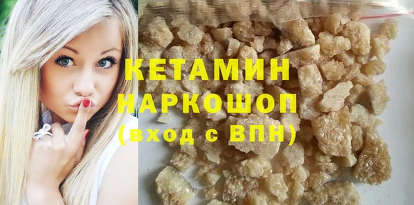 синтетический гашиш Осташков