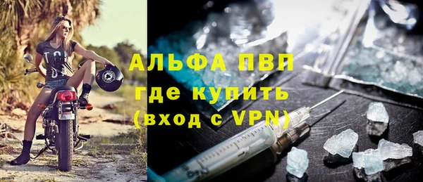 синтетический гашиш Осташков