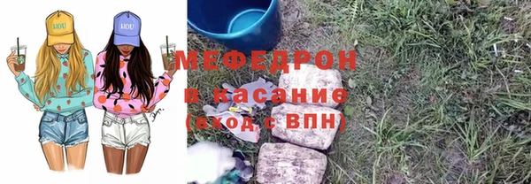 меф Остров