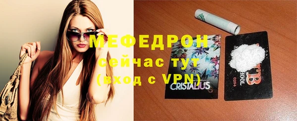кокс Осинники