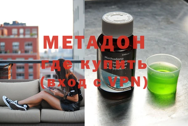синтетический гашиш Осташков