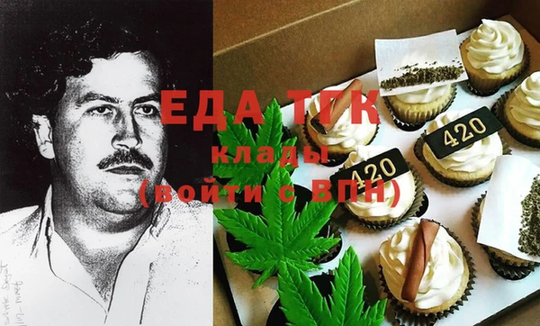 синтетический гашиш Осташков