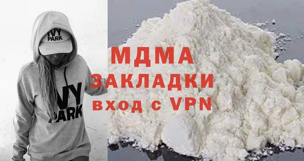 кокс Осинники