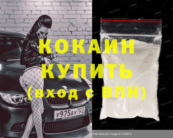 синтетический гашиш Осташков
