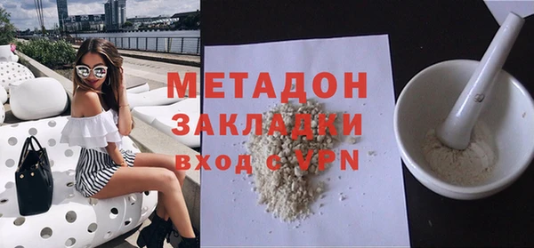 кокс Осинники