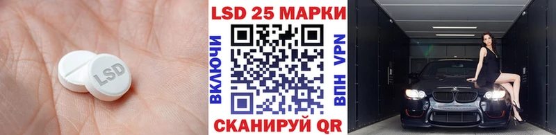 LSD-25 экстази ecstasy  Щучье 
