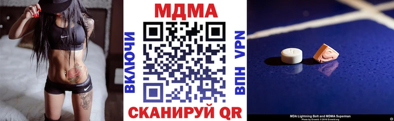 МДМА кристаллы Щучье