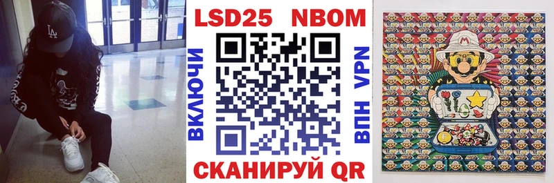 KRAKEN как зайти купить сайты Щучье Наркотические марки 1,5мг