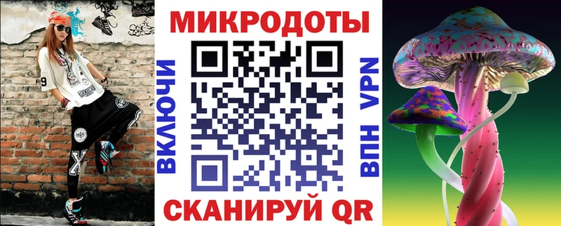 Галлюциногенные грибы мицелий  где купить наркоту  Щучье 